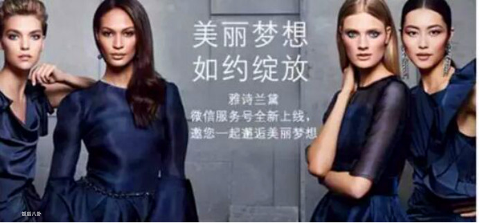 杨幂成轻奢品牌全球代言人，80后小花的代言战争硝烟四起