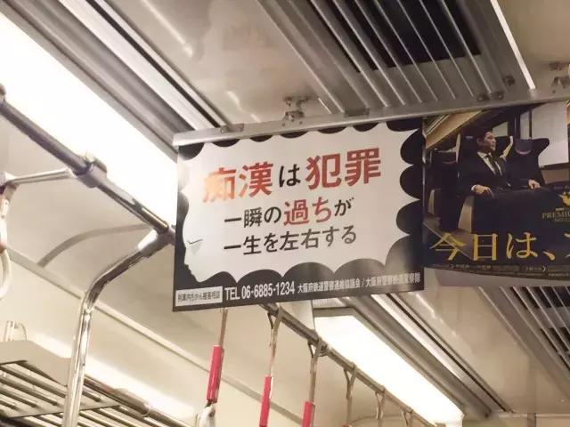 日本打车花了20万,日本打车30公里大概多少日元