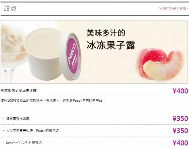 日本打车花了20万,日本打车30公里大概多少日元