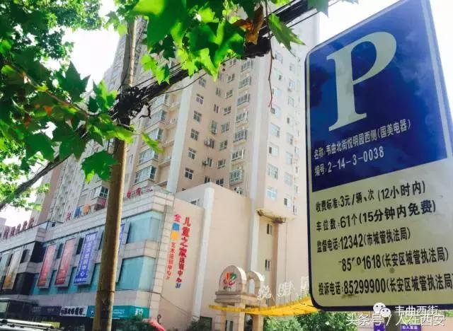 叫了这么多年的“韦曲西街”,根本不存在