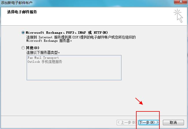 centos7搭建打印服务器,centos7搭建dns缓存服务器