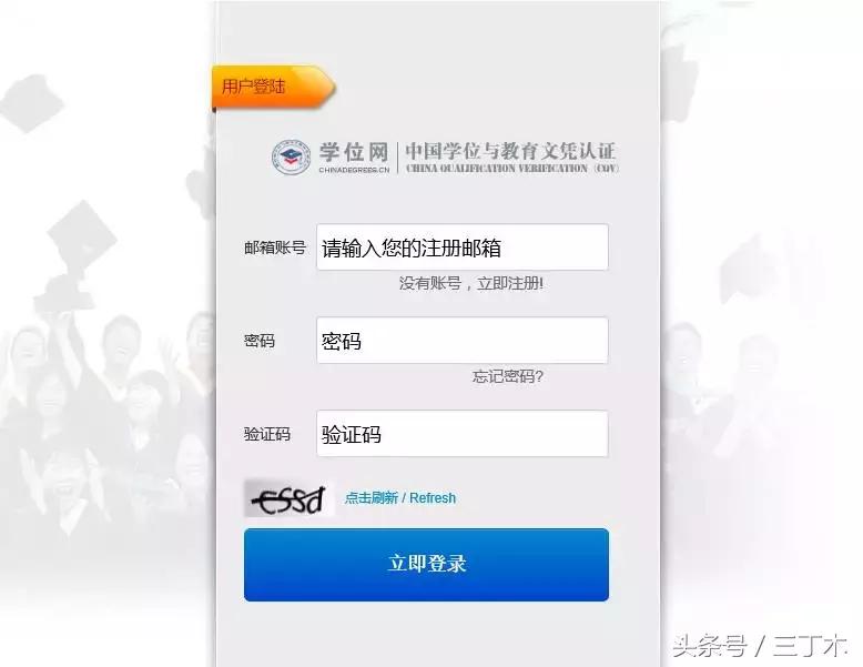 手把手教你CDGDC认证