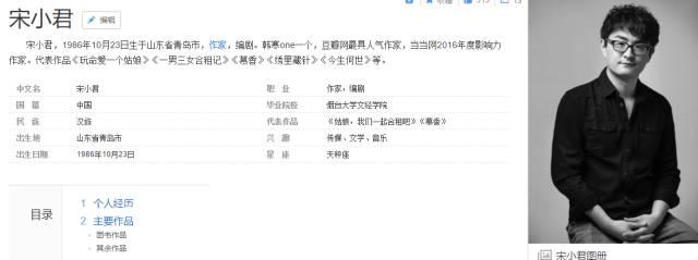 大张伟被抄袭怎么解决,大张伟抄袭事件最火的时候
