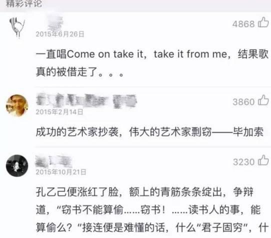 大张伟被抄袭怎么解决,大张伟抄袭事件最火的时候