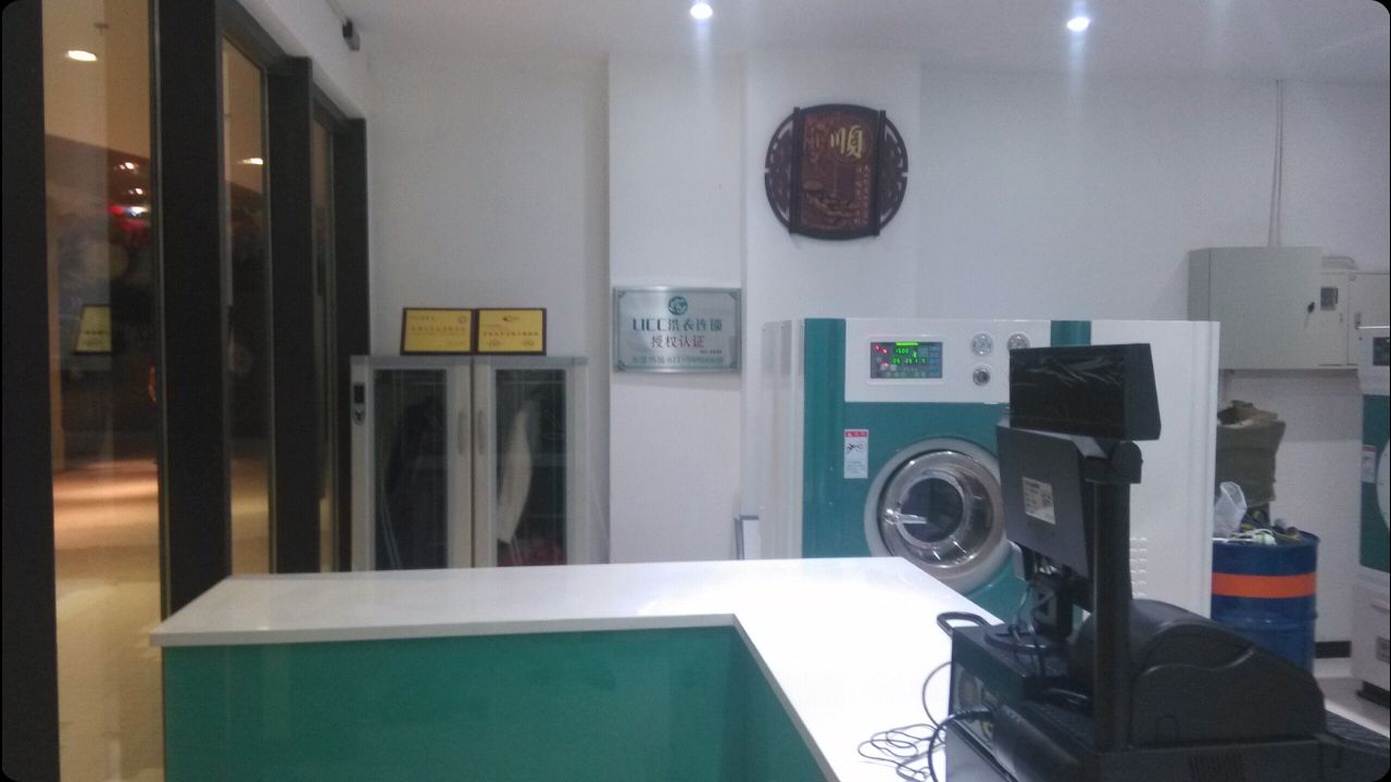 开一家干洗店需要怎么来操作,开一家洗衣店从哪里开始学