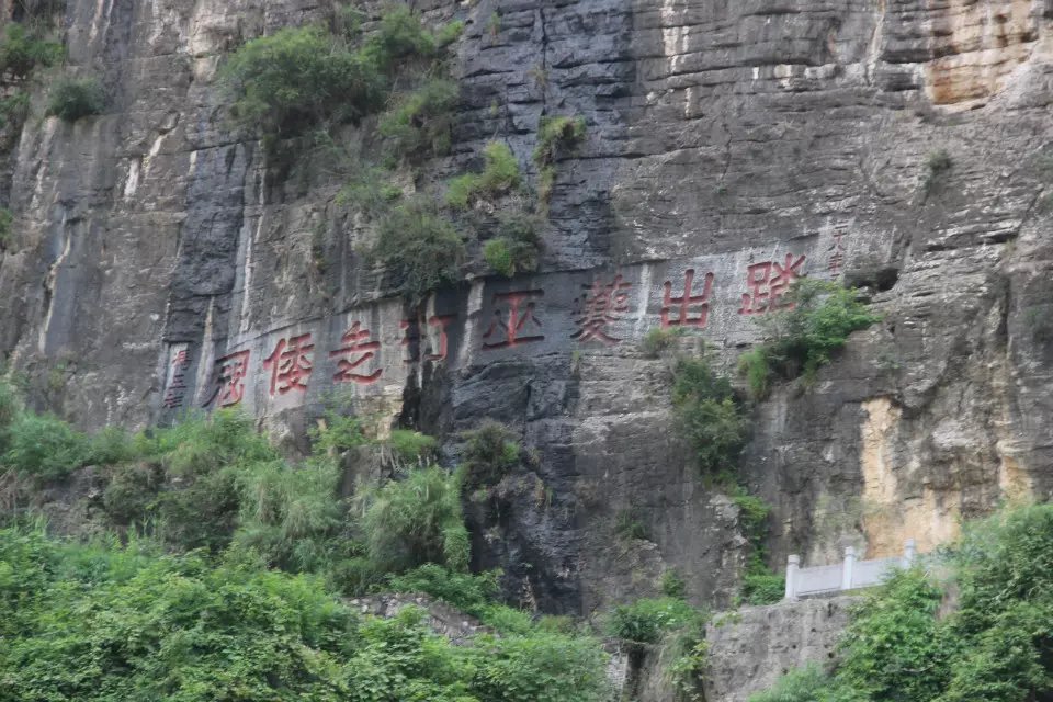 奉节山乡景区介绍词大全,奉节三峡之巅导游词