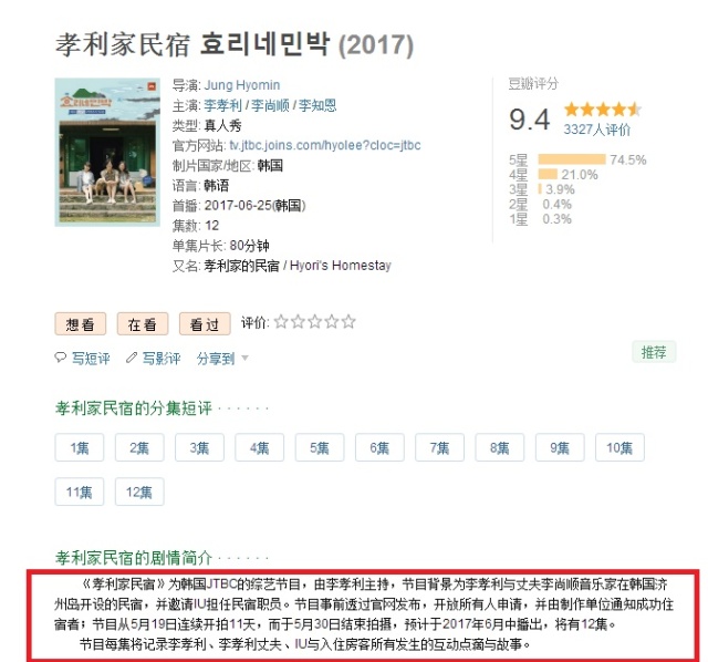 婀栧崡娴欐睙姹熻嫃涓滄柟鍗,姹熻嫃婀栧崡涓滄柟娴欐睙鍗