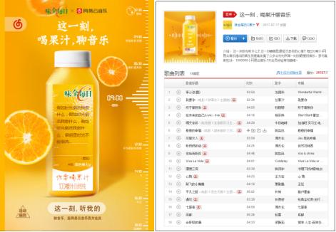 颜值即正义！看完酷炫的苹果iPhoneX，再来聊聊高颜值苹果汁续