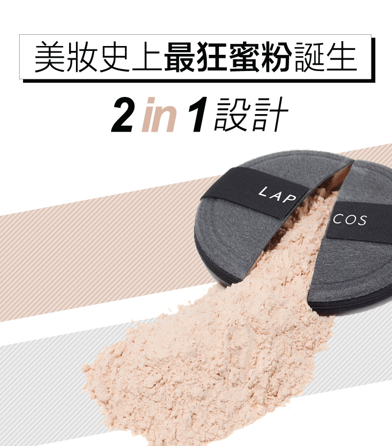 改走极简文青风还是可爱到想收！LAPCOS再次和迪斯尼推出联名彩妆