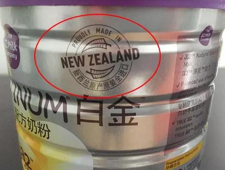 教你识别正品,怎样辨别真假奶粉的区别