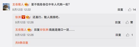 京东虎牌保温杯是真的吗,京东上买的虎牌保温杯是真的吗