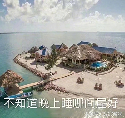 中国人的传统美德贫穷gif (贫穷是中华民族的传统美德表情包)