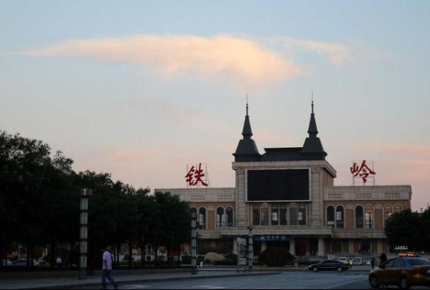 铁岭市铁岭县穷吗,铁岭穷吗