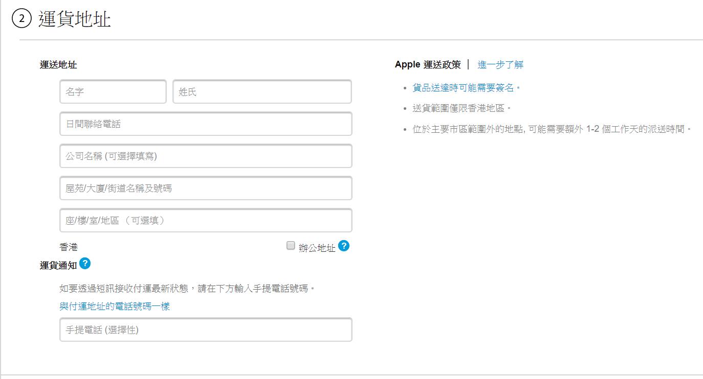 iphonex提前预定,香港iphonex怎么预定
