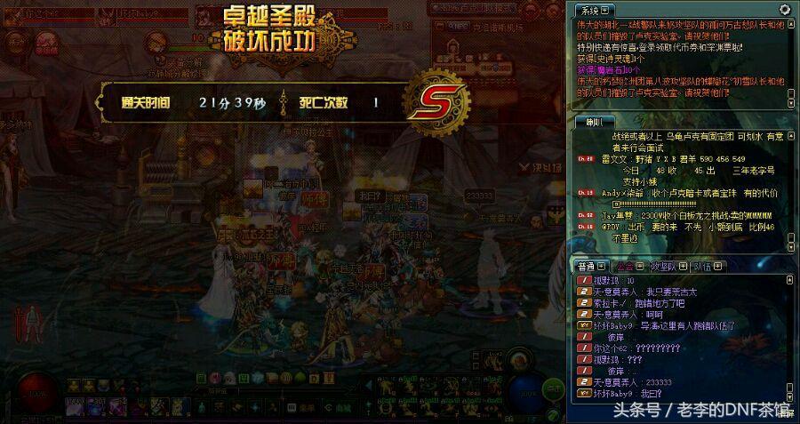 DNF平民天帝一路换荒古跨史诗终成不朽之王,其实你上你也行!