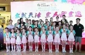 天津儿童节目表演,天津儿童演出比赛