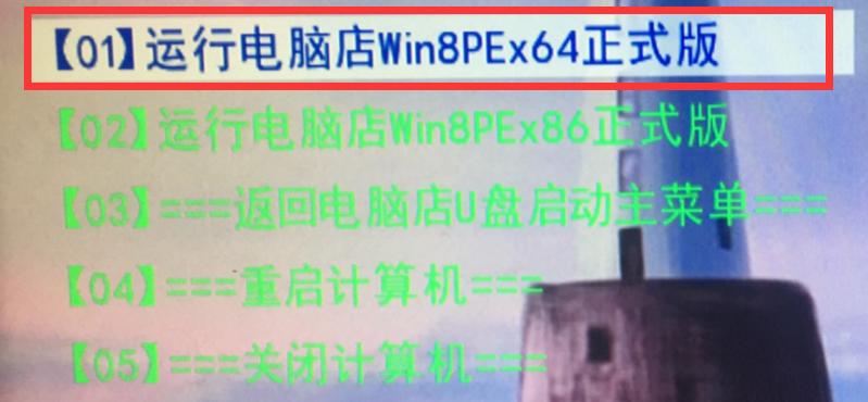 windows7纯净版在哪安装,win7纯净系统在线安装