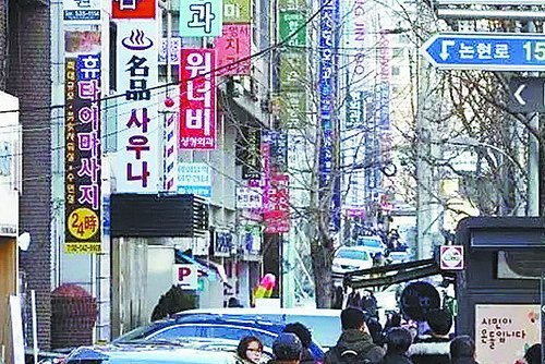 浅谈赴韩整形,赴韩整形必看