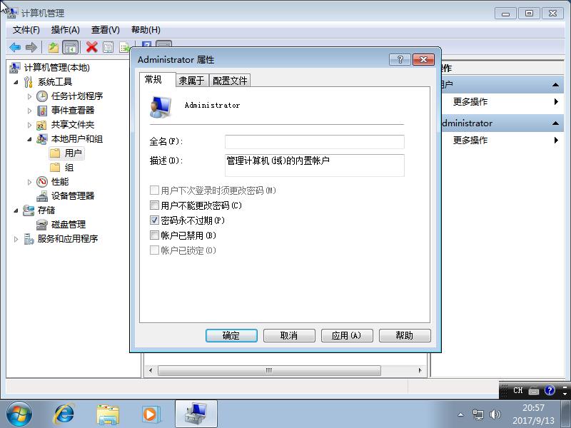 如何制作win7纯净版的u盘安装盘,win7原版纯净系统安装教程带驱动