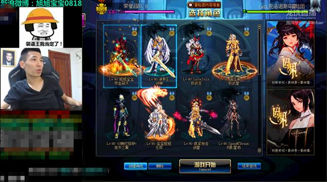 DNF中不输史诗的远古*器武**:魔剑的剑鞘,散发着无与伦比的魔力