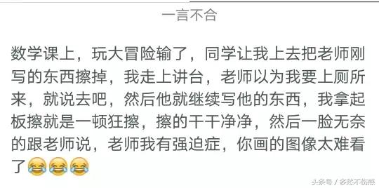 真心话大冒险的问题大全最新,真心话大冒险问题带有杀伤力