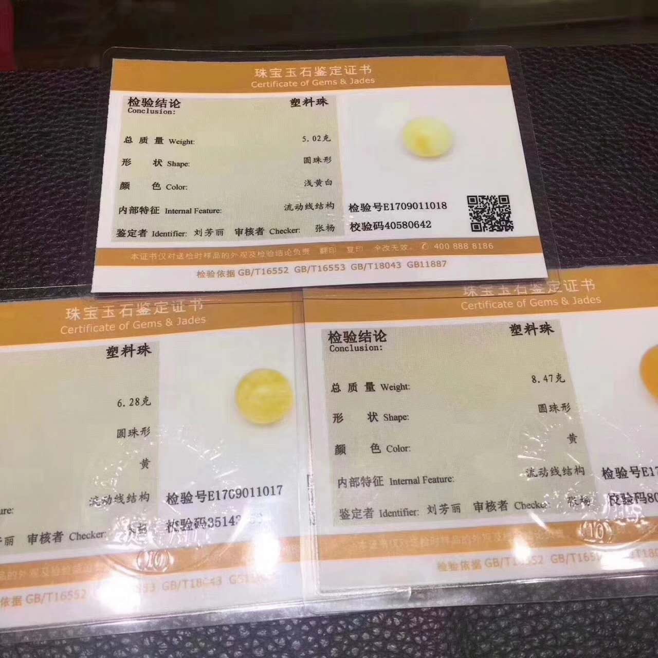 蜜蜡琥珀价格一览表,200块钱的蜜蜡圆珠是真的吗