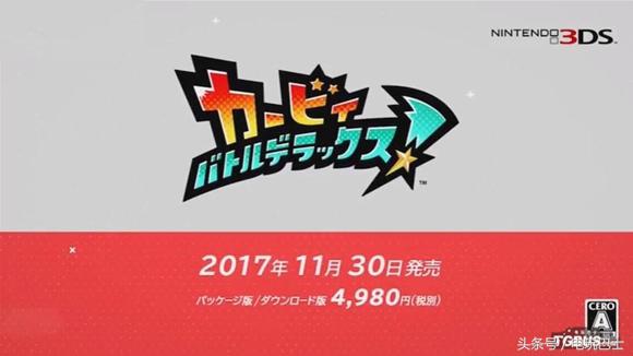 王者荣耀上架任天堂,王者荣耀欧美版本任天堂发布会