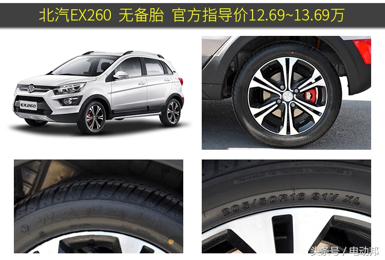 新能源汽车轮胎和普通轮胎的区别,新能源汽车轮胎哪种好