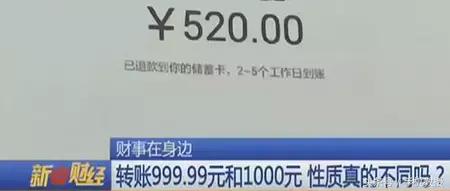 微信转账安全还是从卡里支付安全,用微信付款有危险吗