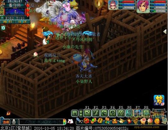 梦幻西游紫禁城帮主,梦幻西游紫禁城推荐