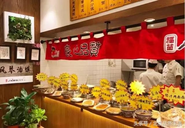 北京必吃前十的店,北京串店