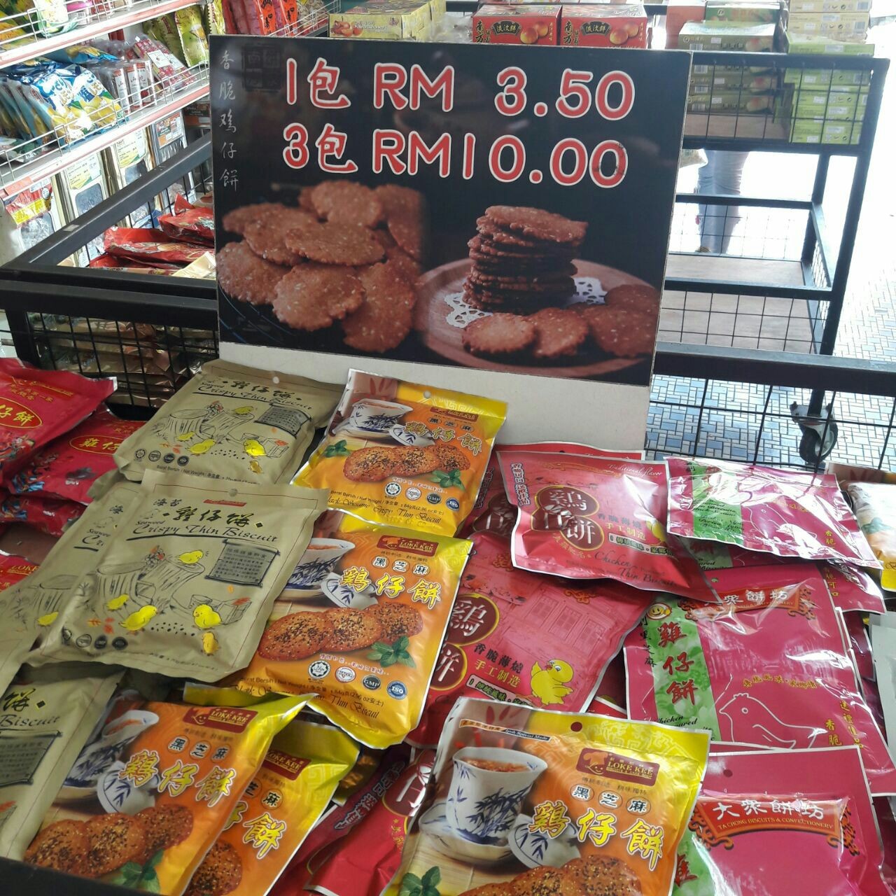 去沙巴值得买的东西在哪里买,沙巴亚庇值得去的地方