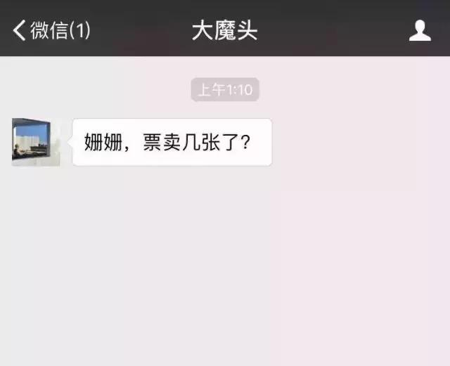 共享单身姻缘庙、王者荣耀擂台——探索「没想到」的游乐园之旅