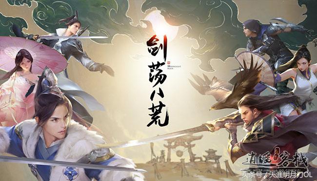 从零开始天刀,从零开始玩天刀第6期