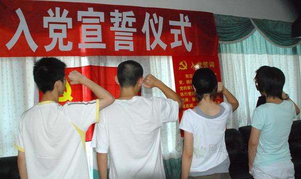 大学生如何入党辅导员给5点建议,辅导员入党