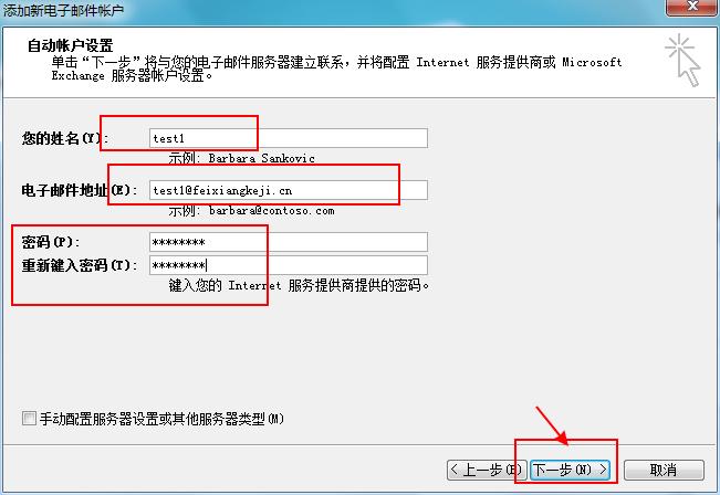 centos7搭建打印服务器,centos7搭建dns缓存服务器