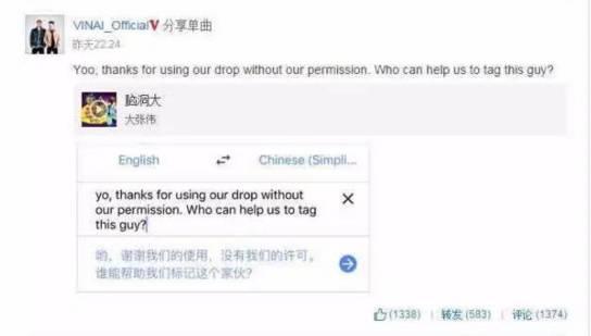 大张伟被抄袭怎么解决,大张伟抄袭事件最火的时候