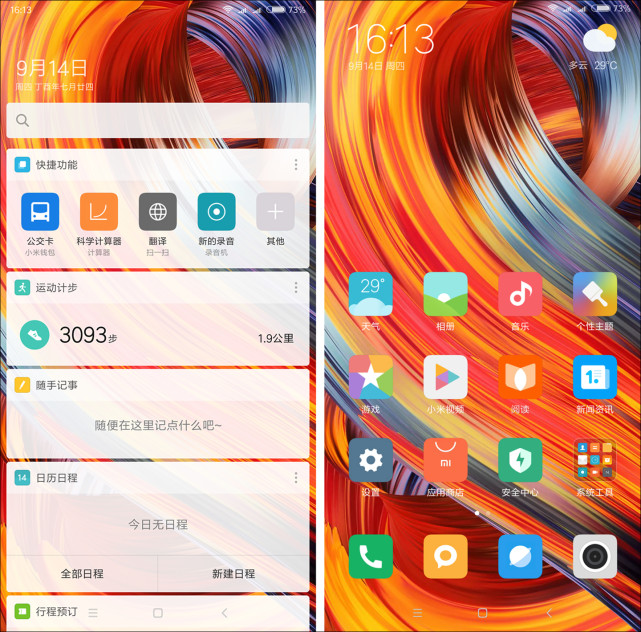 18:9比例的直屏手机,18.9全面屏手机推荐