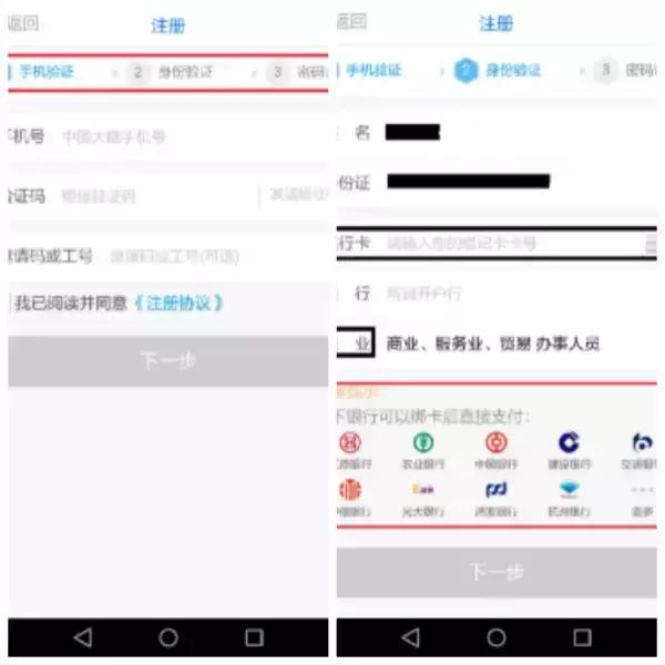 杭州银行安全性高吗,杭州银行轻松吗