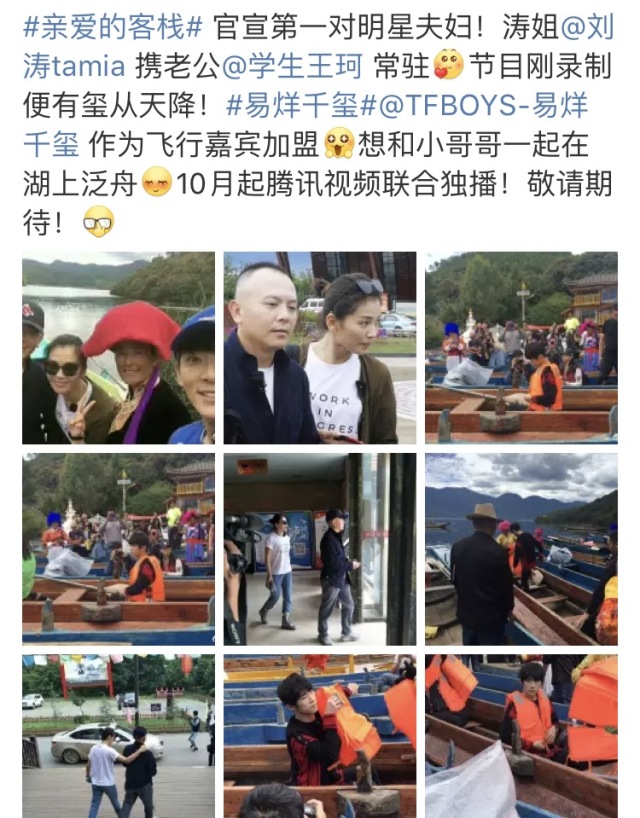 婀栧崡娴欐睙姹熻嫃涓滄柟鍗,姹熻嫃婀栧崡涓滄柟娴欐睙鍗