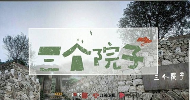 婀栧崡娴欐睙姹熻嫃涓滄柟鍗,姹熻嫃婀栧崡涓滄柟娴欐睙鍗