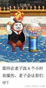 dnf吞噬魔不吃球,dnf吞噬魔的四个属性球怎么打掉