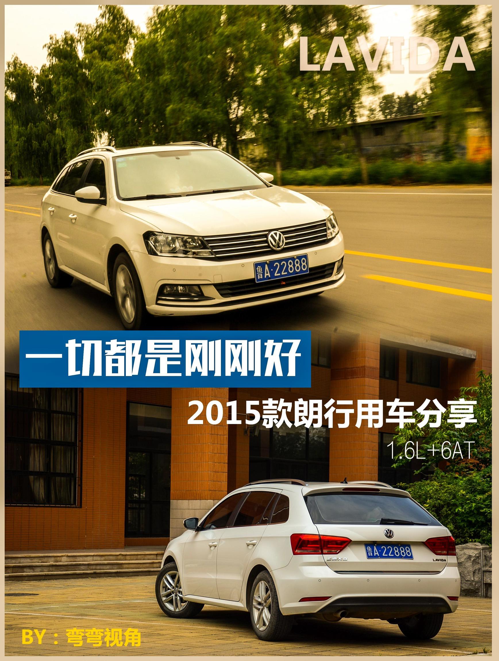 一切都是刚刚好才是最好的,一切都是刚刚好哈佛