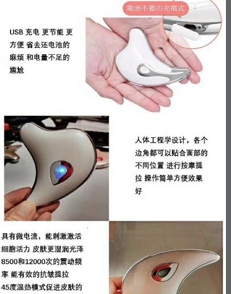 玛瑞莎美颈仪刮痧仪测评,玛瑞莎刮痧板拆解教程视频