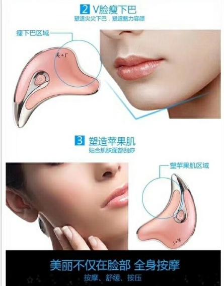 玛瑞莎美颈仪刮痧仪测评,玛瑞莎刮痧板拆解教程视频