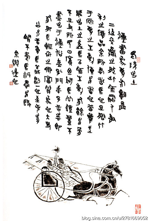 丛文俊隶书视频,丛文俊篆隶书书法教程