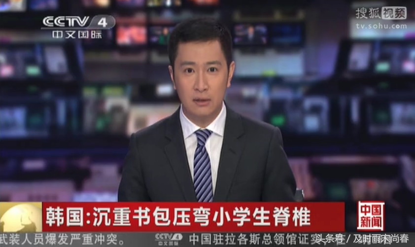 小事不小：莫让沉重的书包，压住孩子成长的脚步