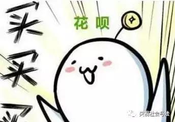 花呗白条用多了没逾期可以贷款吗,花呗白条影响贷款吗