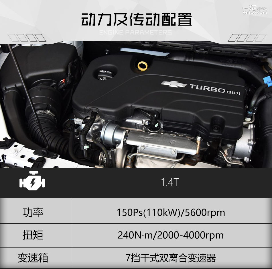 科鲁兹两厢掀背测评,科鲁兹13年1.6t两厢掀背改装