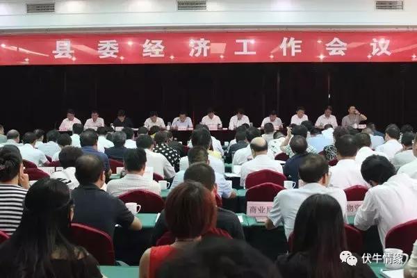 内乡县经济增速,内乡2023经济发展状况怎样